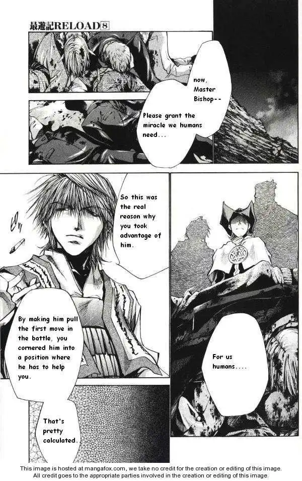 Saiyuki Reload Chapter 40 23